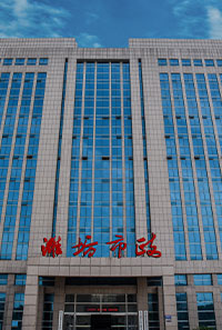 公司簡介